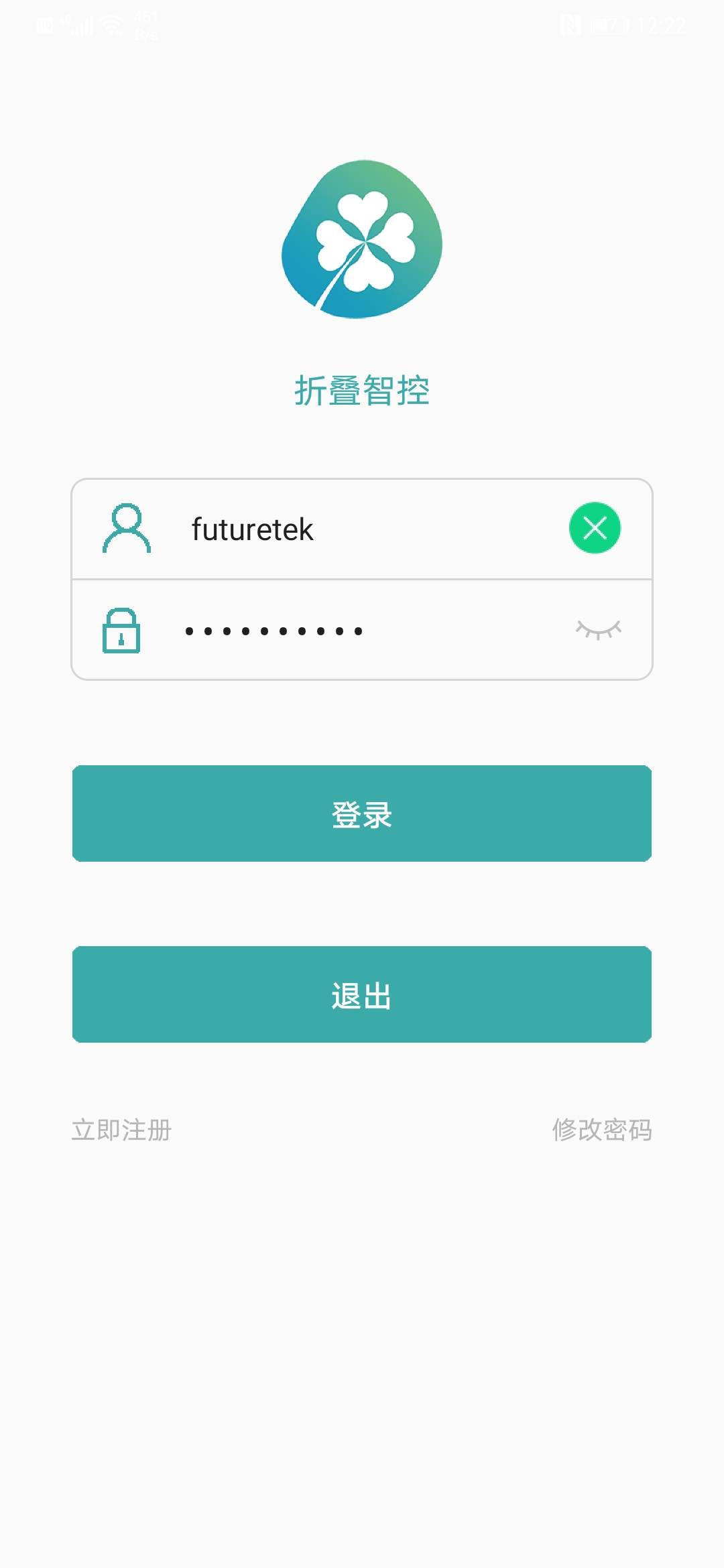 APP应用
